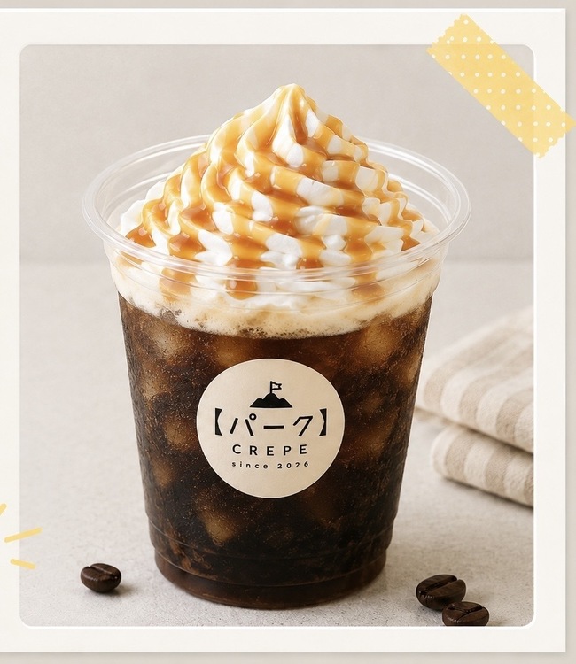 キャラメル　ウインナーコーヒー