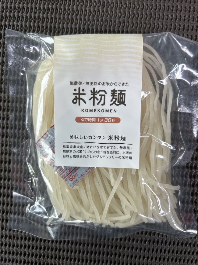 米粉麺