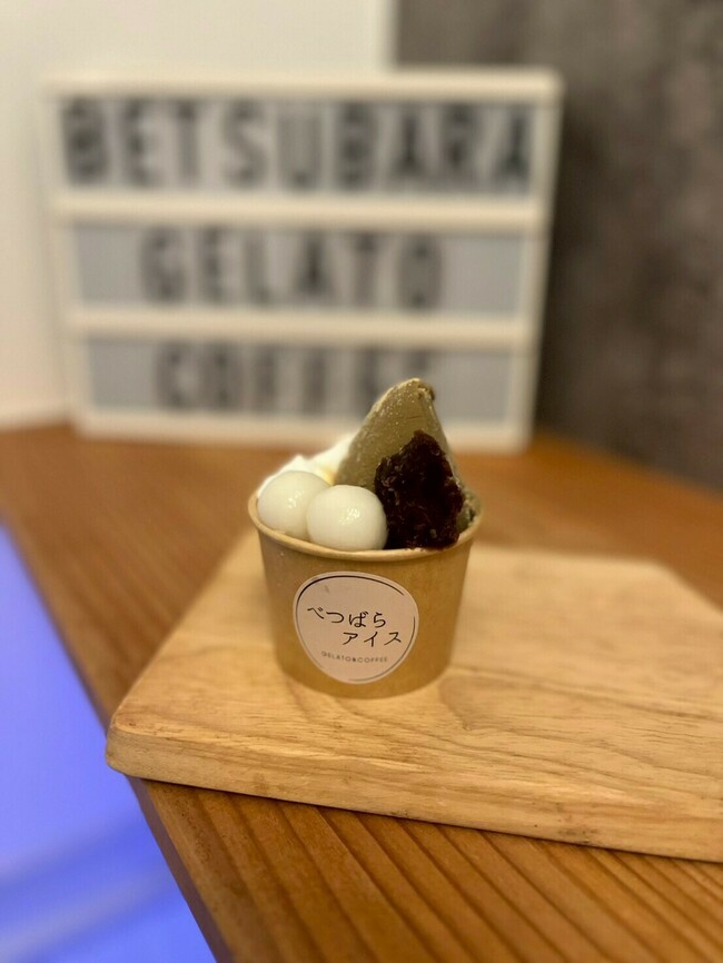 パフェジェラート　ほうじ茶