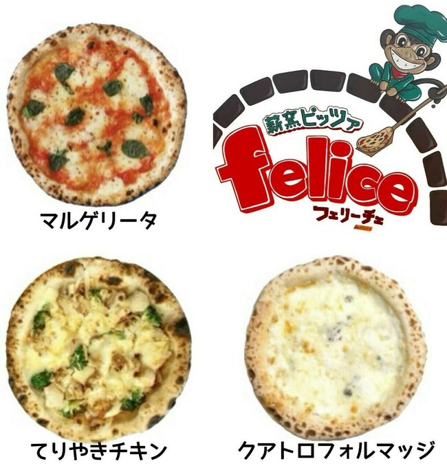 ピザ