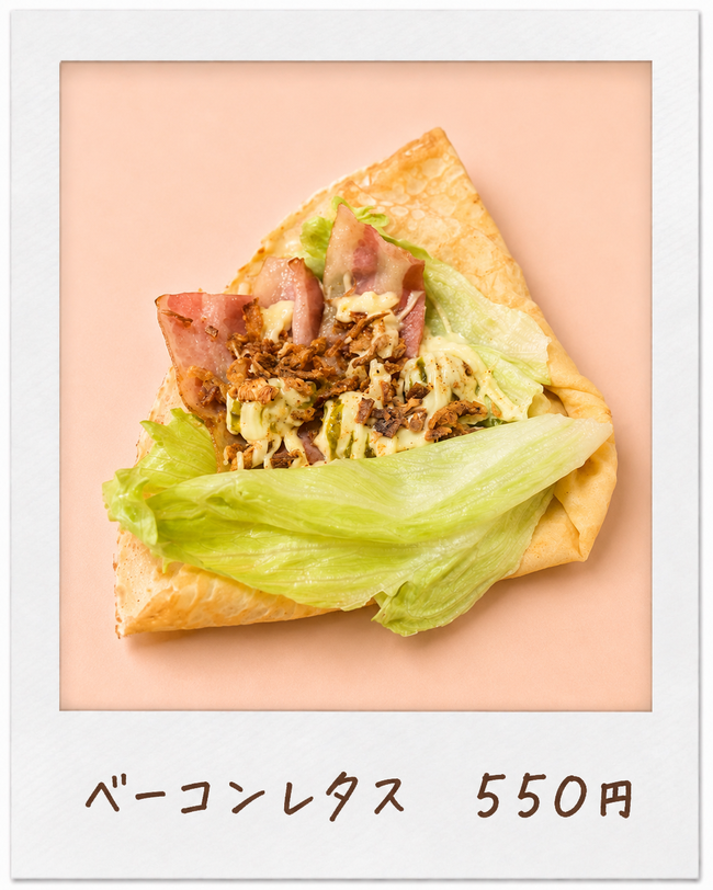 ベーコンサラダ