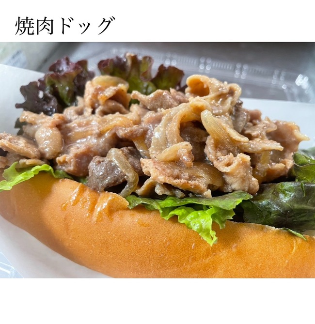 焼肉ドッグ
