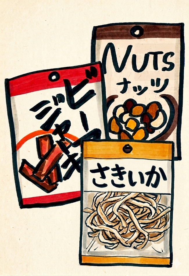 おつまみ各種