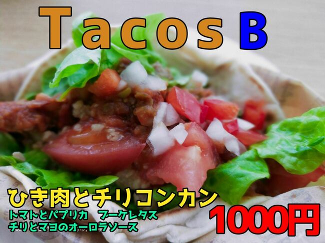 タコスB