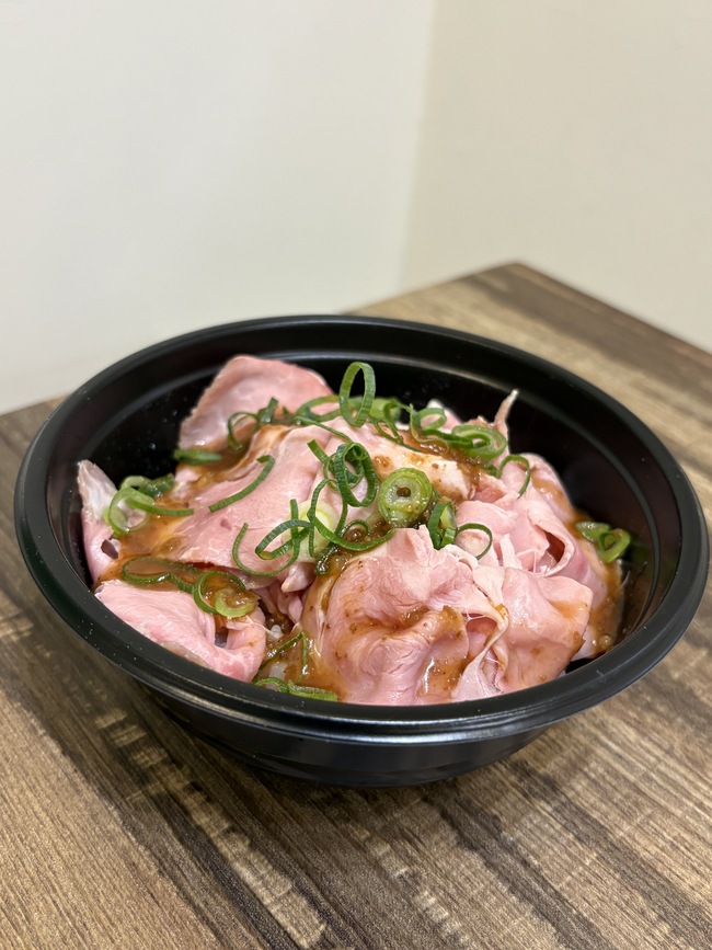 レアチャーシュー丼