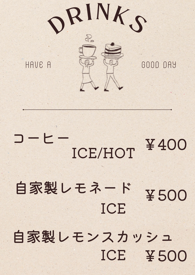 ドリンク　抹茶ラテレモネード