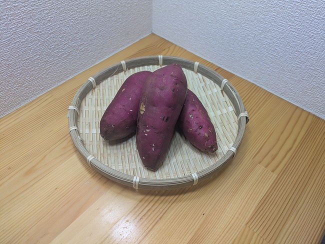 焼き芋（シルクスイート　Sサイズ）