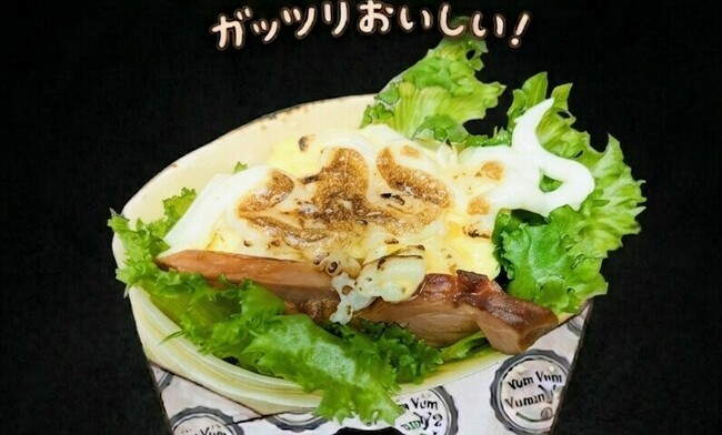あぶりチーズチャーシューマヨ