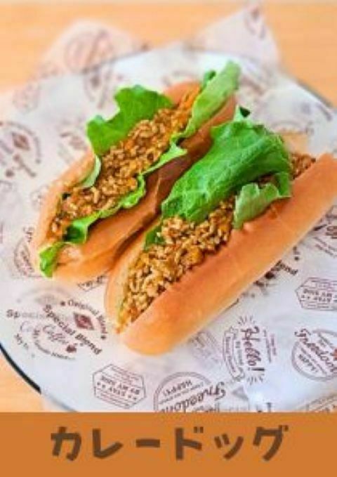 カレードッグ