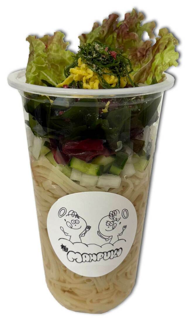 梅じそ冷めん