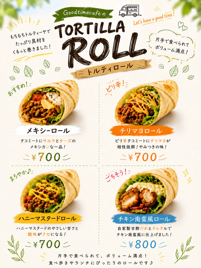 チリマヨロール