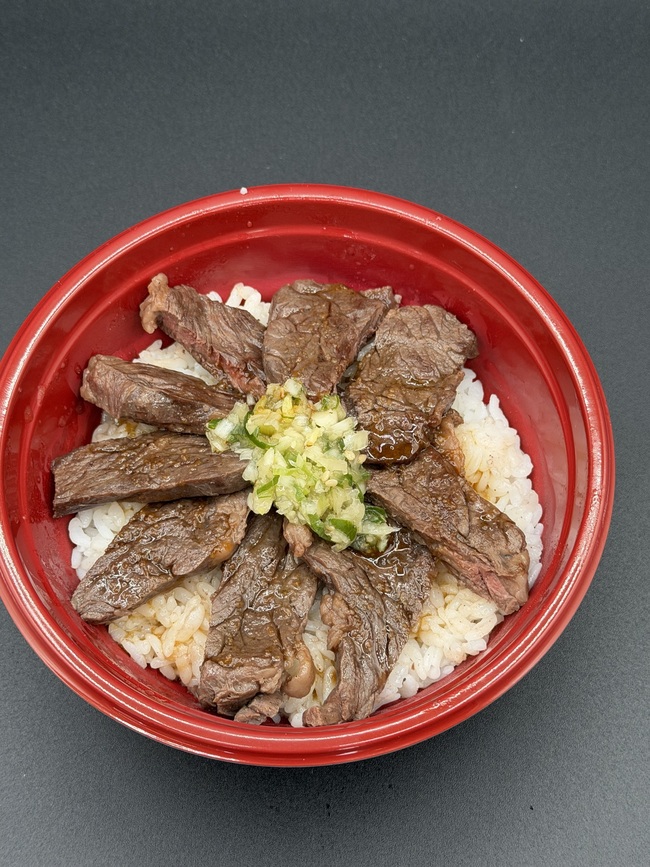 ハラミ丼