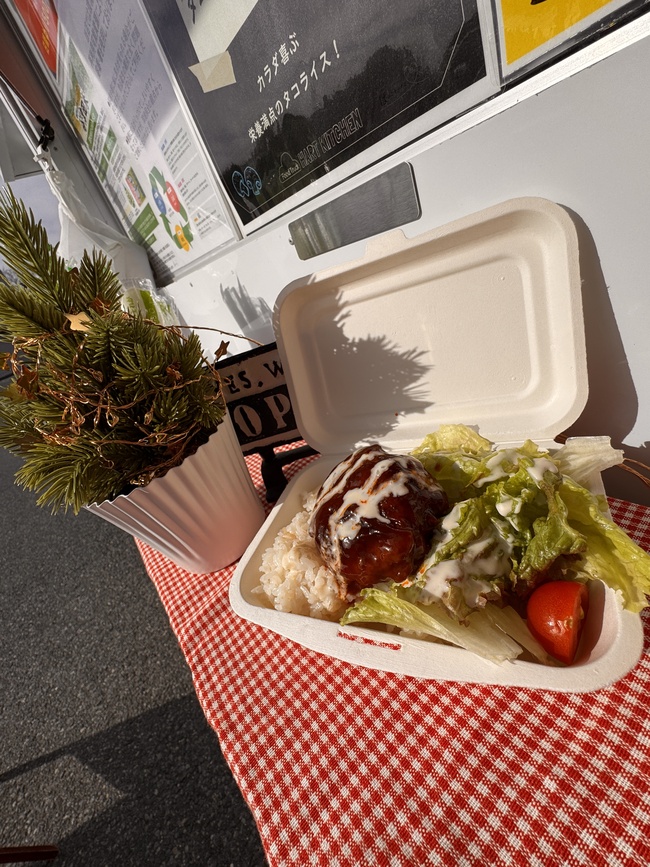 ハンバーグBOX