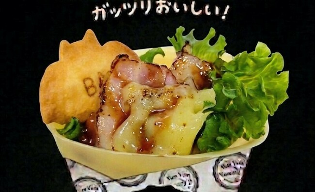 あぶりチーズベーコンバーベキュー