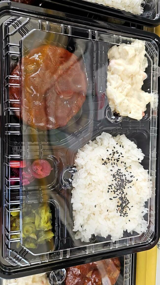 ハンバーグ弁当