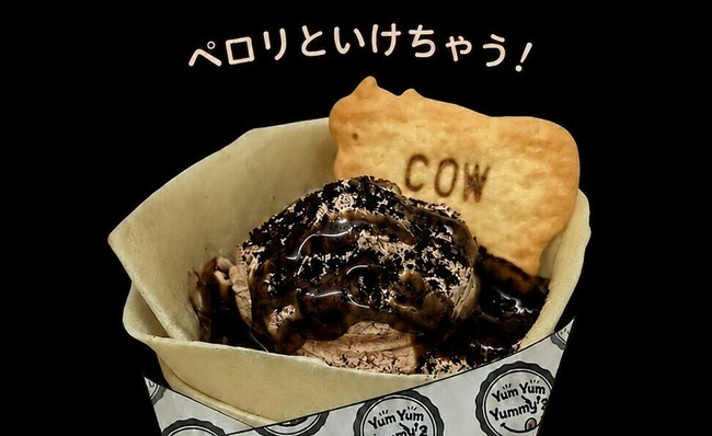 カフェモカ