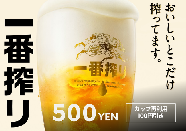 ビール各種