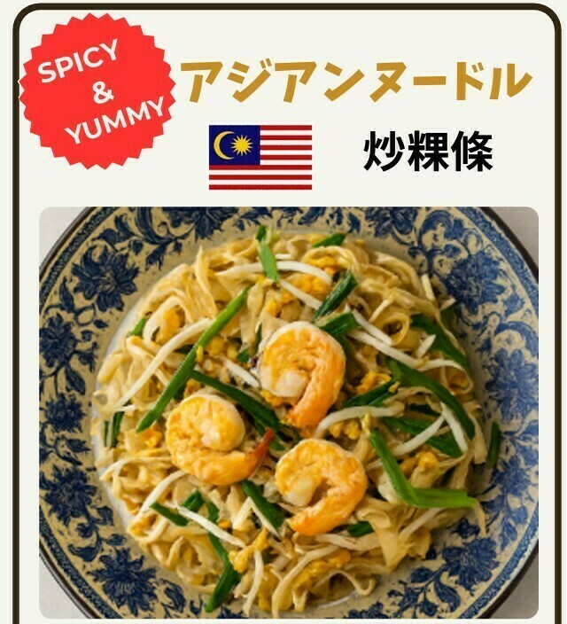チャークイテオ