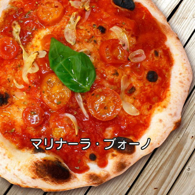 マリナーラ・ブォーノ