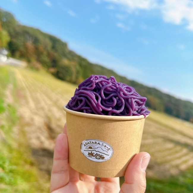 紫いもんブラン