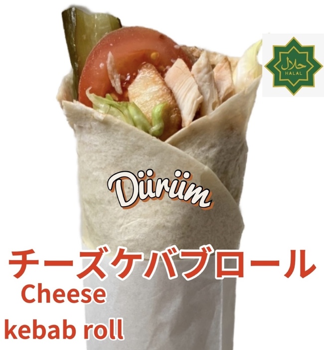 チーズケバブロール