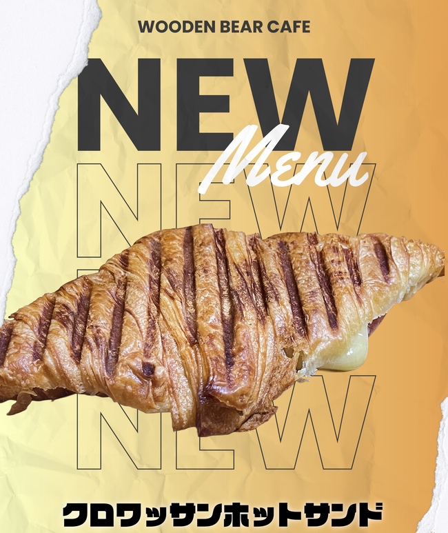 ホットクロワッサンサンド　ベーコン＆チーズ