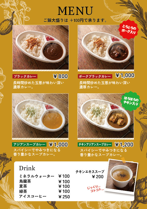 緑茶