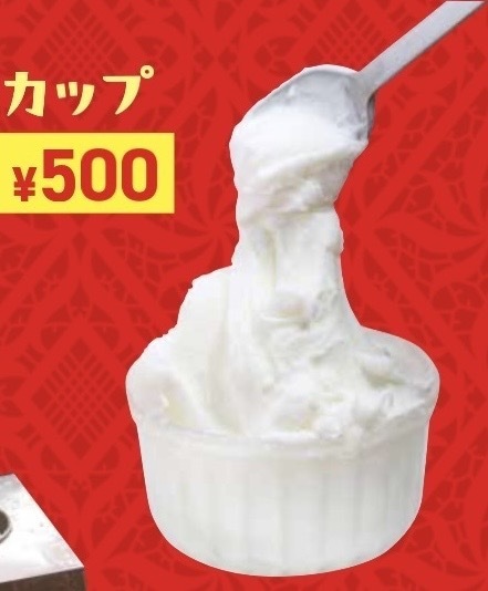 トルコアイス（カップ）