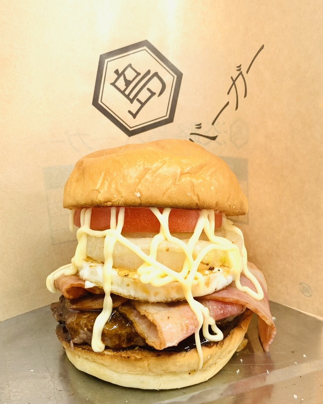 淡路島ベーコンエッグバーガー