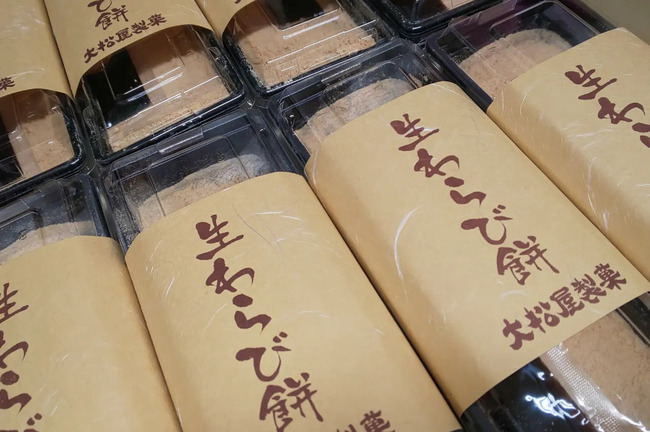 わらび餅、生わらび餅