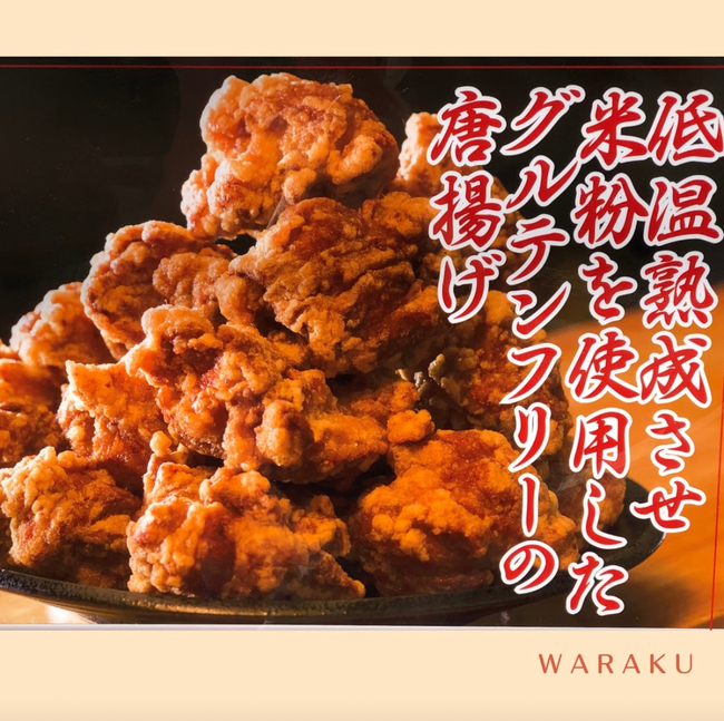 米粉唐揚げ（単品）