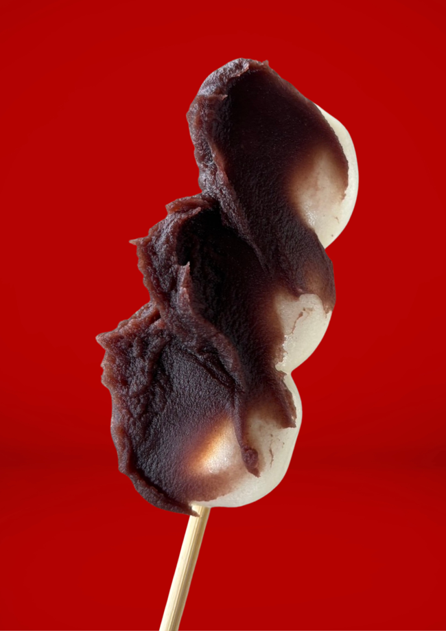 あんこ　炭火焼き大玉だんご