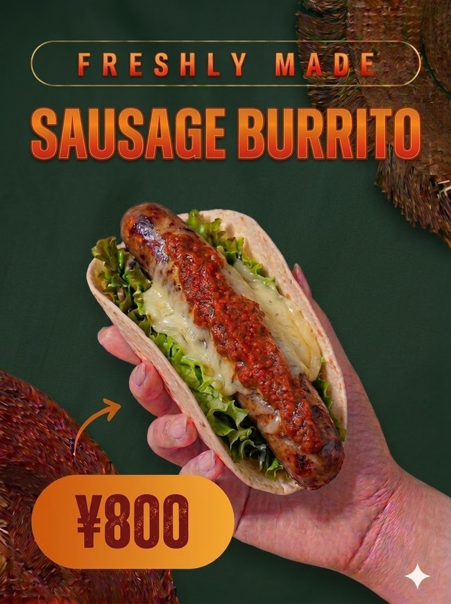 ふわじゅわ　ブリトー　800円