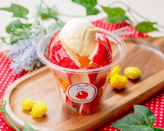 〈カット〉アイスクリーム乗せりんご飴