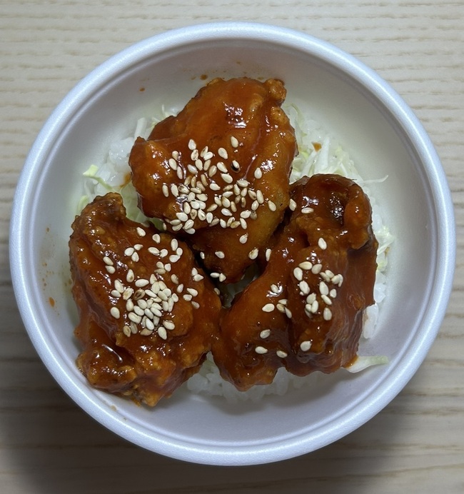 ミニヤンニョムチキン丼