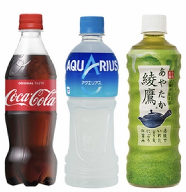 清涼飲料水