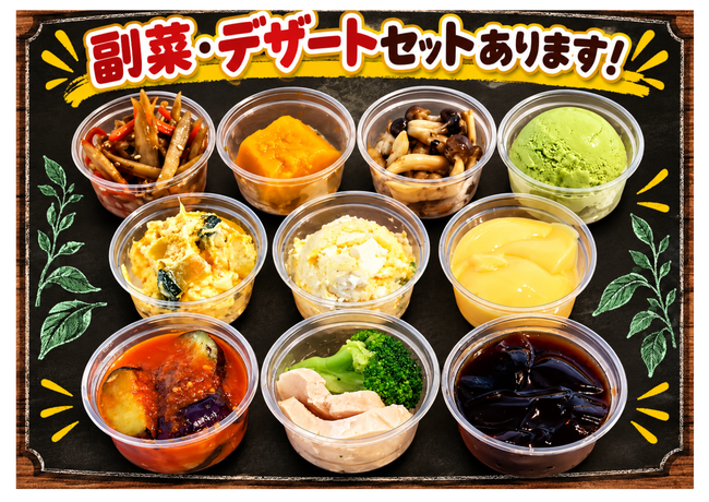 オムライス＋ランチセット