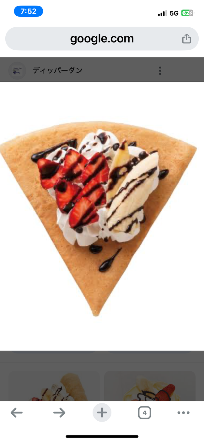 バナナいちごチョコクリーム