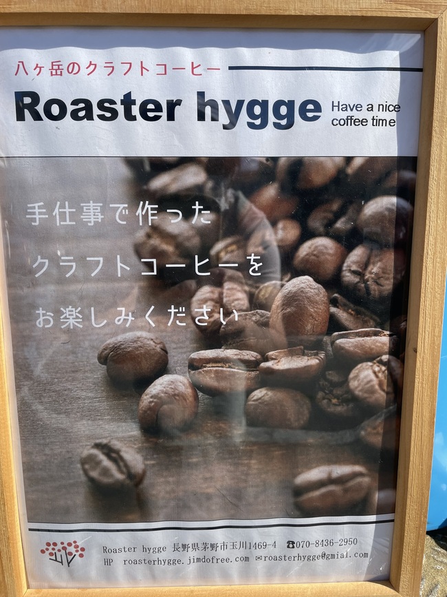 ブレンドコーヒー