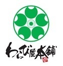 わらび屋本舗ロゴ画像
