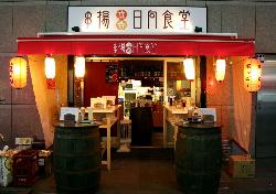 オープン前の店内