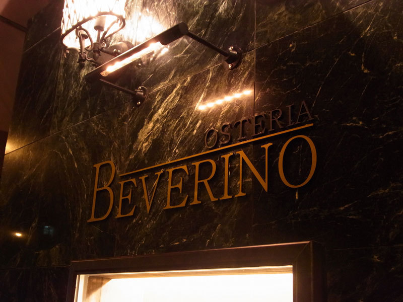 Osteria Beverino イタリアンをメインとしたワインバー の求人情報 求人 飲食店 Com
