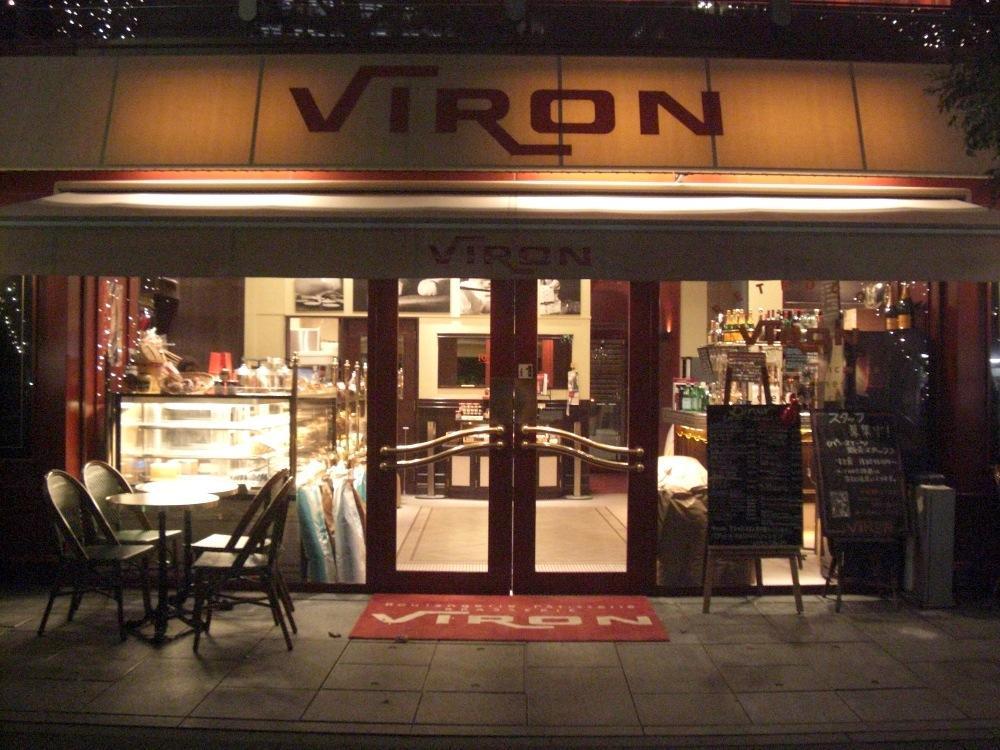 夜のヴィロン:丸の内の人気店☆
