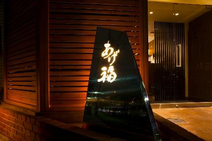 有名デザイナーが手掛けたお洒落なお店!
