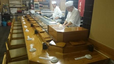 すしやの馬太郎