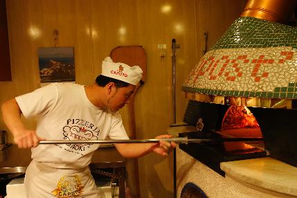 Pizzeria da Aoki tappost