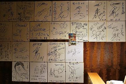店内には芸能人・著名人のサインがズラリ!