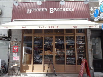 ブッチャーブラザーズ