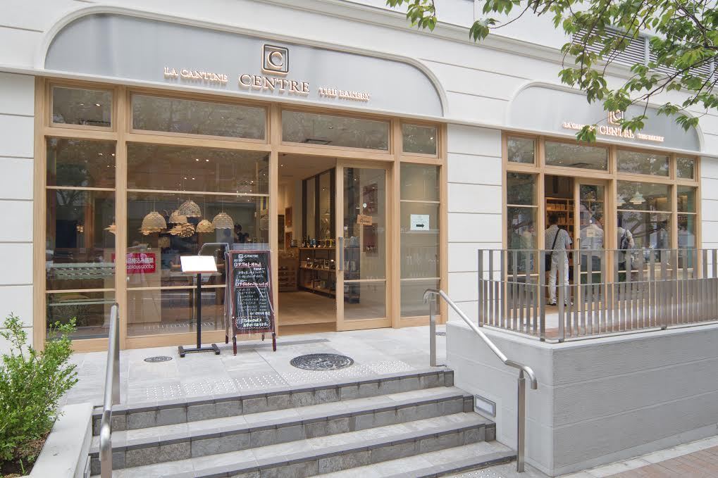 CENTRE THE BAKERY(製造)
