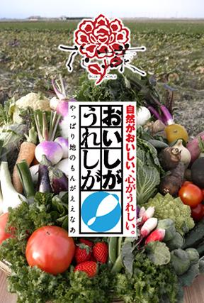 花様 ka-you NU茶屋町 近江自家栽培ファーム直営店